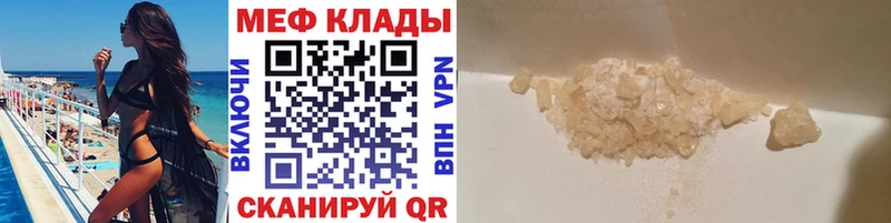 МЯУ-МЯУ мяу мяу  ссылка на мегу сайт  Чайковский 