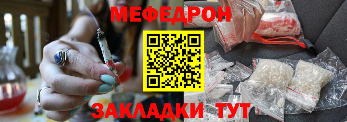 Cocaine  Конопля  Мефедрон кристаллы  Чайковский  Вход с VPN  Гашиш  ГАШИШ 