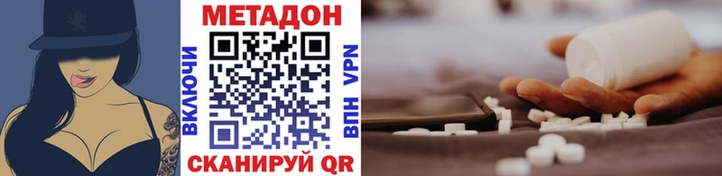 Метадон кристалл Чайковский