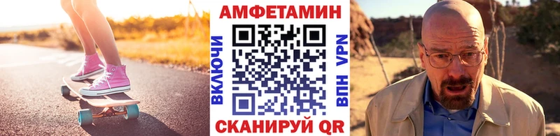 Первитин мет  Чайковский 