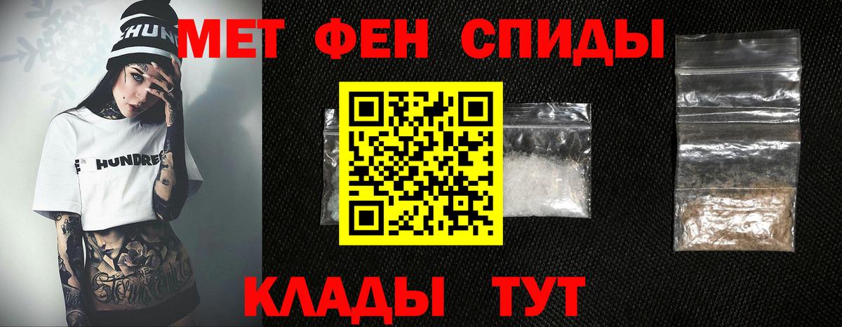 Чайковский  Первитин винт  Вход с VPN  Первитин винт 