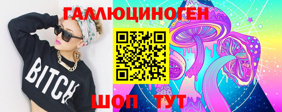 АМФЕТАМИН Чайковский