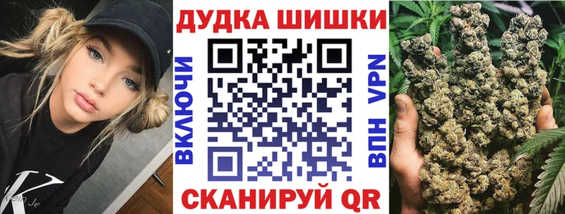 Каннабис THC 21%  Чайковский 