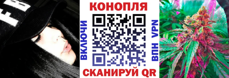 Шишки марихуана планчик Чайковский