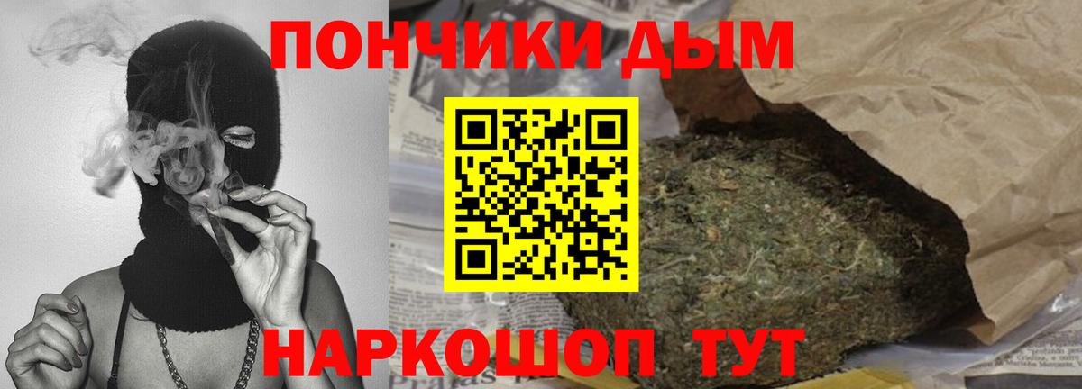 Бошки Шишки план  Вход с VPN  Бошки марихуана Ganja  Бошки марихуана марихуана  Чайковский 