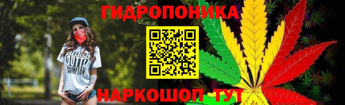 Конопля марихуана Чайковский